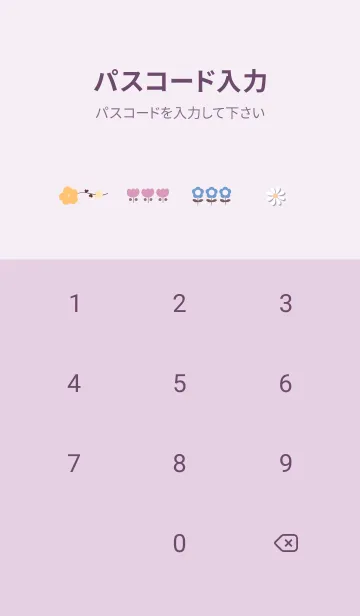 [LINE着せ替え] purpleお洒落な小花08_1の画像4