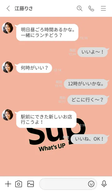 [LINE着せ替え] Sup .67の画像3