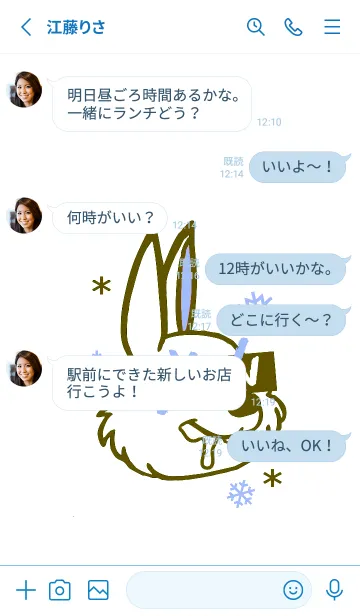[LINE着せ替え] スノーラビット .54の画像3