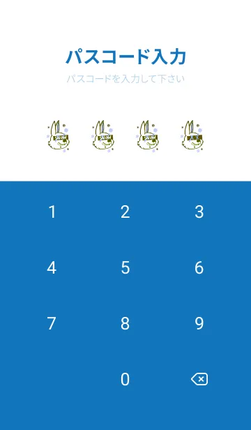[LINE着せ替え] スノーラビット .54の画像4
