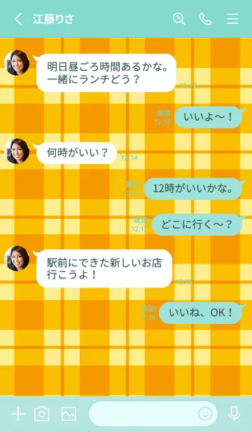 [LINE着せ替え] オレンジチェック/エメラルドグリーンの画像3