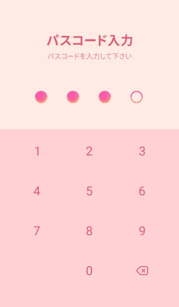 [LINE着せ替え] Bubble Gum & Peach Pink V7 (JP)の画像4