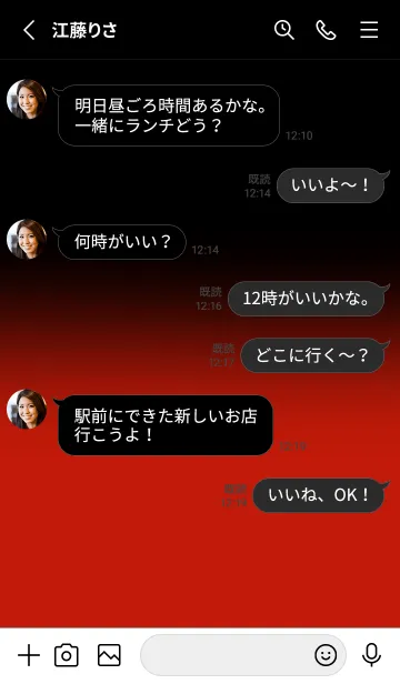 [LINE着せ替え] Chilli Red Gold In Black Theme (JP)の画像3