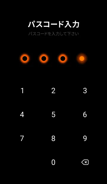 [LINE着せ替え] Deep Orange  Light Theme V7 (JP)の画像4