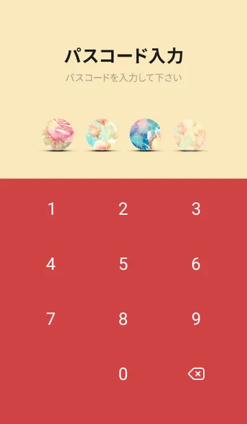 [LINE着せ替え] 薔薇(バラ)の花の着せかえ(R2080)の画像4