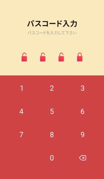 [LINE着せ替え] Gradation Color *Pink&Orange*の画像4