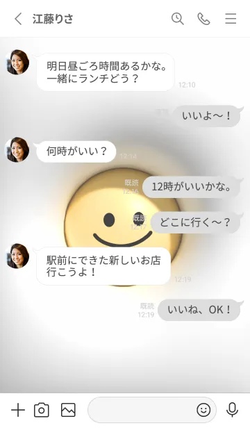[LINE着せ替え] Grayぷっくりスマイル01_1の画像3