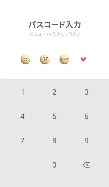 [LINE着せ替え] Grayぷっくりスマイル01_1の画像4