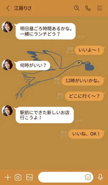 [LINE着せ替え] 鳥とハート オーカーの画像3