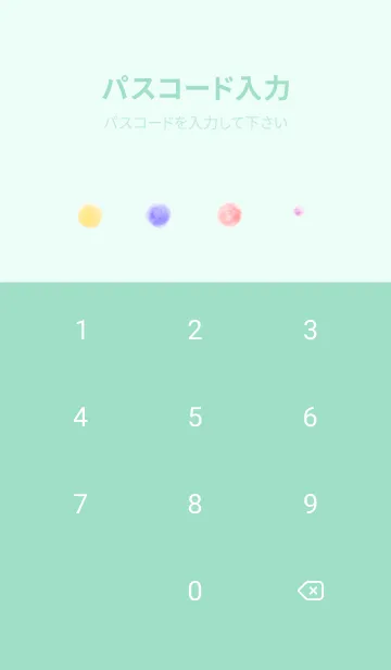 [LINE着せ替え] 淡い水彩の円2 青緑の画像4