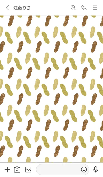 [LINE着せ替え] かわいいらっかせい 白の画像2