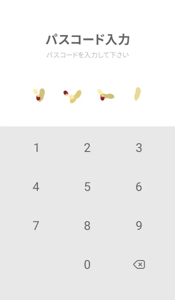 [LINE着せ替え] かわいいらっかせい 白の画像4