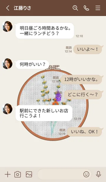[LINE着せ替え] Flower embroidery 65の画像3