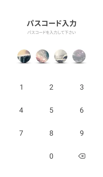 [LINE着せ替え] 優美な冬の風景の着せかえ(Winter-2099)の画像4