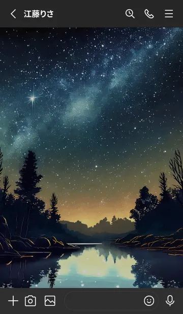 [LINE着せ替え] 穏やかな夜景の着せかえ/149の画像2