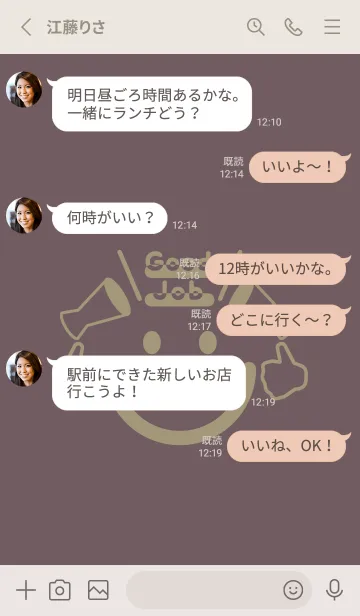 [LINE着せ替え] スマイル＆グッジョブ ヒーザーの画像3