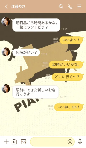 [LINE着せ替え] Piano CLR バフの画像3