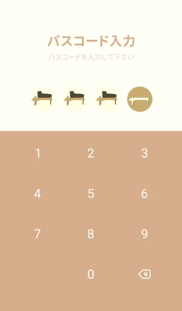 [LINE着せ替え] Piano CLR バフの画像4