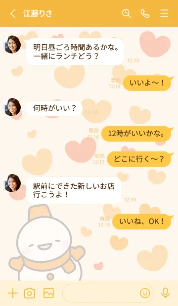 [LINE着せ替え] オレンジ雪だるま（スノーマン）着せかえ4の画像3