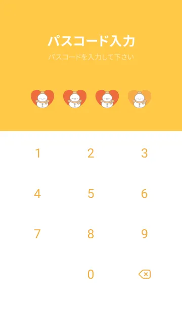 [LINE着せ替え] オレンジ雪だるま（スノーマン）着せかえ4の画像4