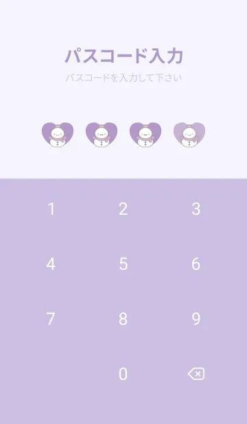 [LINE着せ替え] 紫色雪だるま（スノーマン）の着せかえ4の画像4
