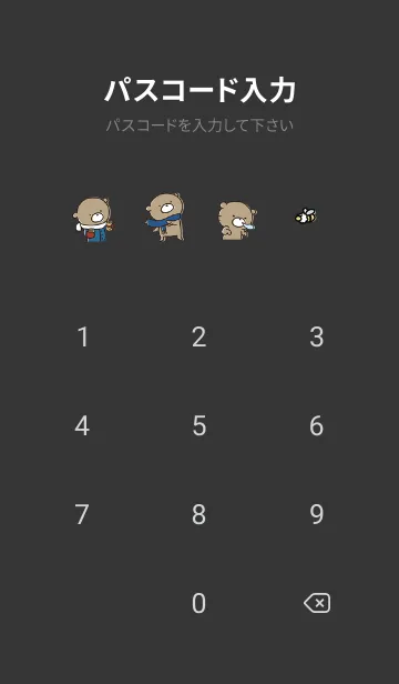 [LINE着せ替え] 黒 : 冬のくまのぽんこつの画像4