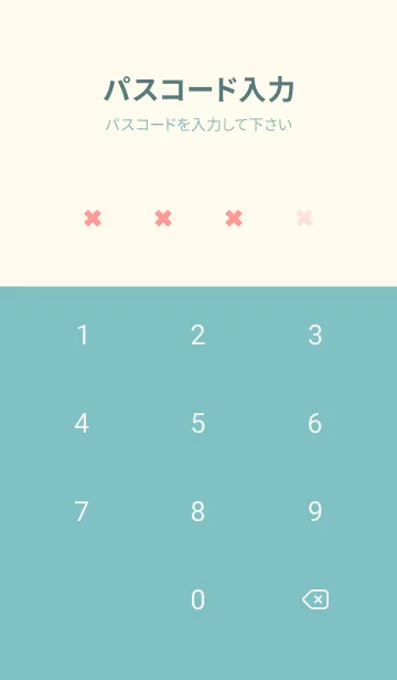 [LINE着せ替え] 地雷うさぎ(off-white11)の画像4