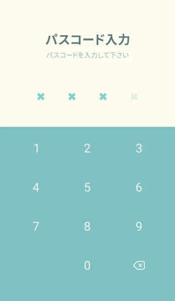 [LINE着せ替え] 地雷うさぎ(off-white14)の画像4