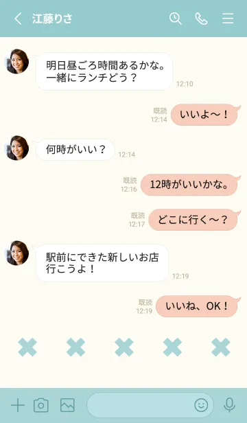 [LINE着せ替え] 地雷うさぎ(off-white16)の画像3