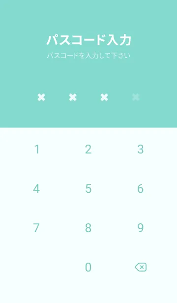 [LINE着せ替え] 地雷うさぎ(green44)の画像4