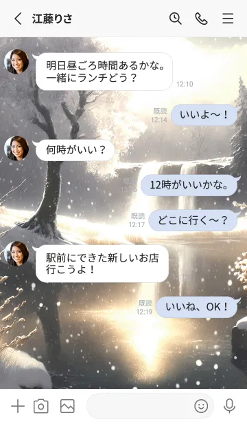 [LINE着せ替え] 優美な冬の風景の着せかえ(Winter-2109)の画像3