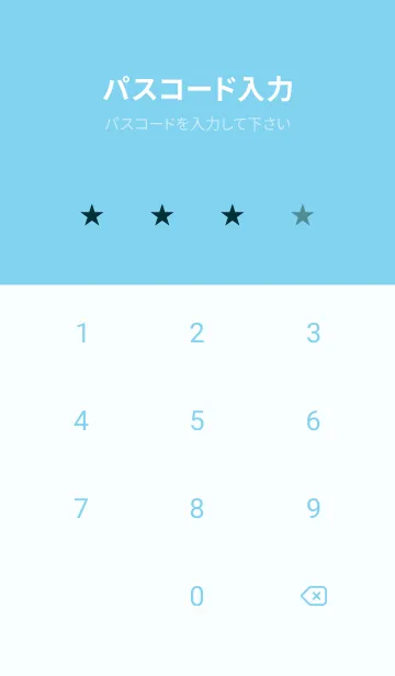 [LINE着せ替え] シンプル アイコン .79の画像4