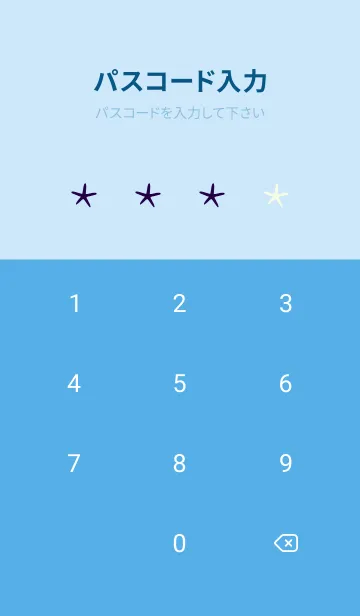 [LINE着せ替え] サーフ _61の画像4