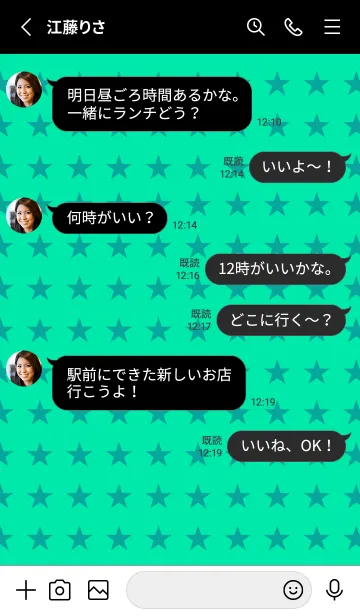 [LINE着せ替え] スターズ 1の画像3