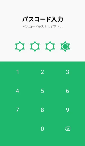 [LINE着せ替え] green color S92の画像4