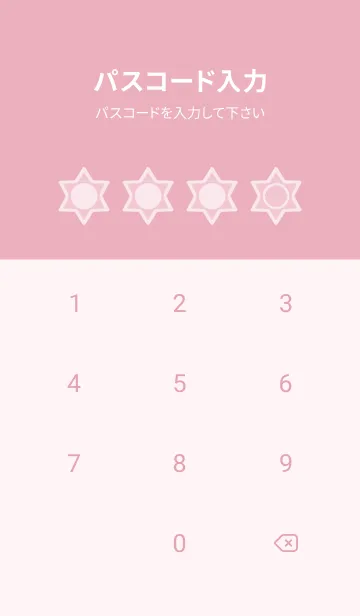 [LINE着せ替え] pink color S50の画像4