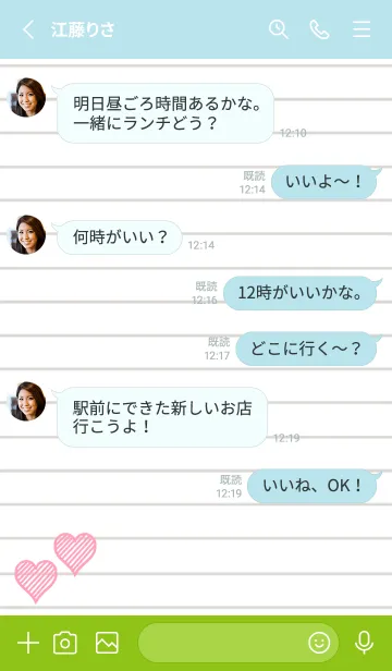 [LINE着せ替え] 幸運ハートのノート/ブルーグリーンの画像3