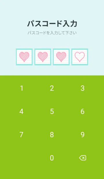 [LINE着せ替え] 幸運ハートのノート/ブルーグリーンの画像4