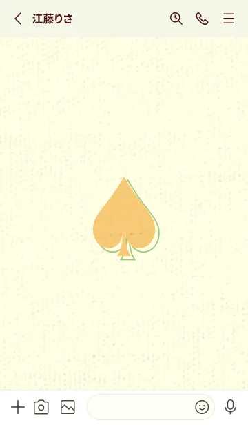 [LINE着せ替え] スペードのきせかえ Marigold Yellowの画像2