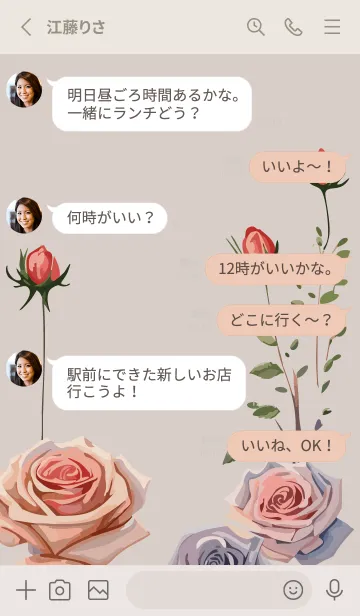 [LINE着せ替え] beige & gray 薔薇と蕾の画像3