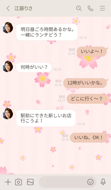 [LINE着せ替え] 桜舞う季節10の画像3