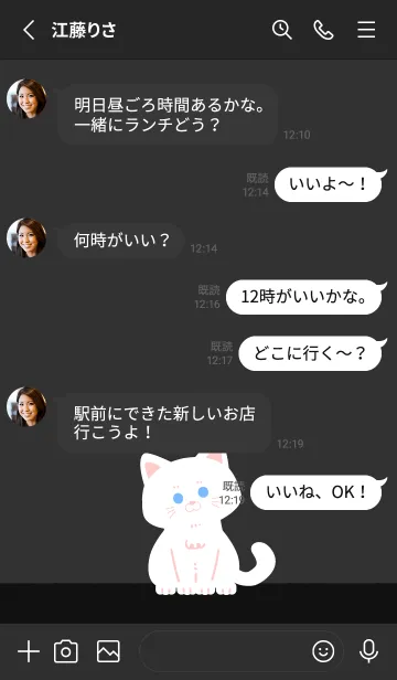 [LINE着せ替え] 猫を飼う__しろネコの画像3
