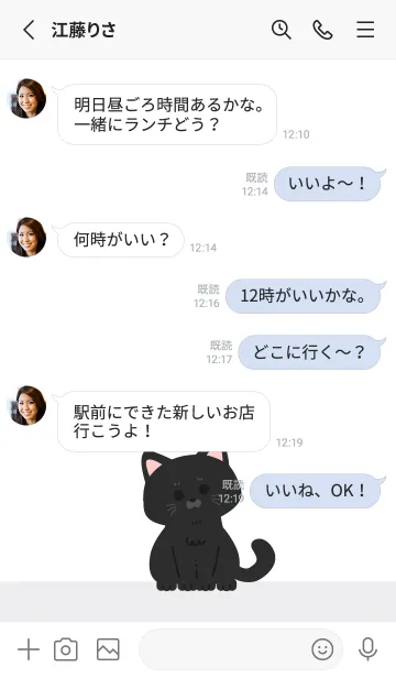 [LINE着せ替え] 猫を飼う__くろねこの画像3