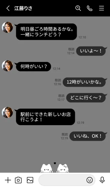 [LINE着せ替え] ねことハート. グレーブラックの画像3