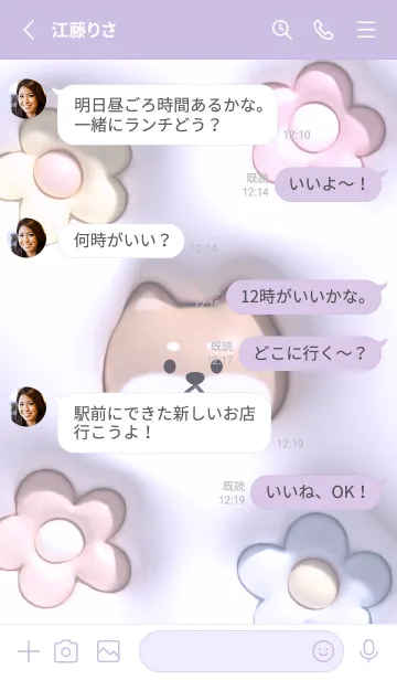 [LINE着せ替え] purple♡ぷっくりな犬と花12_1の画像3