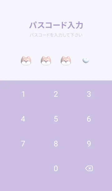 [LINE着せ替え] purple♡ぷっくりな犬と花12_1の画像4