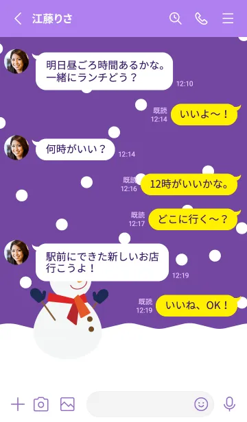 [LINE着せ替え] 雪と雪だるま 紫色の画像3