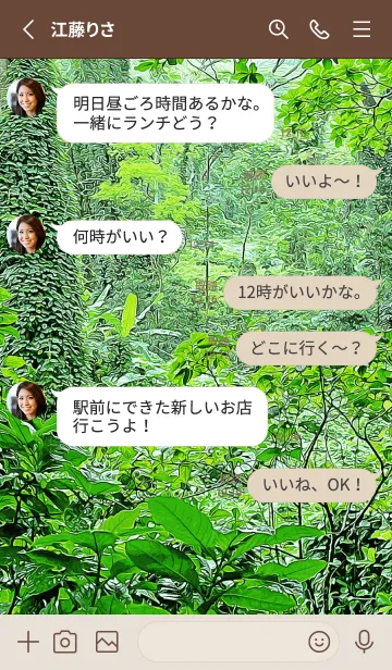 [LINE着せ替え] Oil Painting Forest Manoa 12の画像3