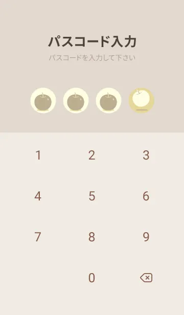 [LINE着せ替え] りんご型のきせかえ ペールライムライトの画像4