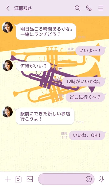 [LINE着せ替え] Trumpet CLR 茄子紺の画像3